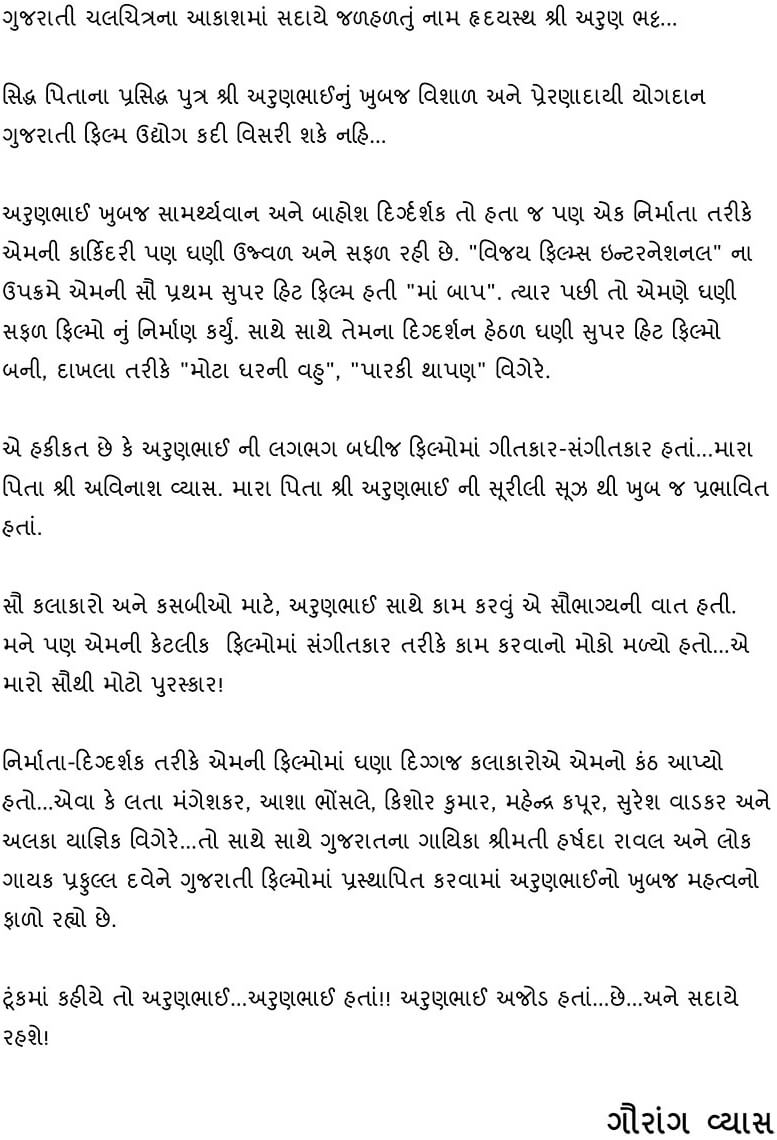 Gaurang bhai Tribute Arun Bhatt